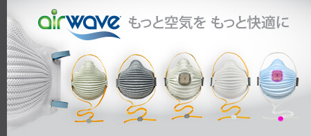 AirWave
