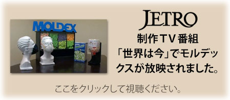 Jetro TV